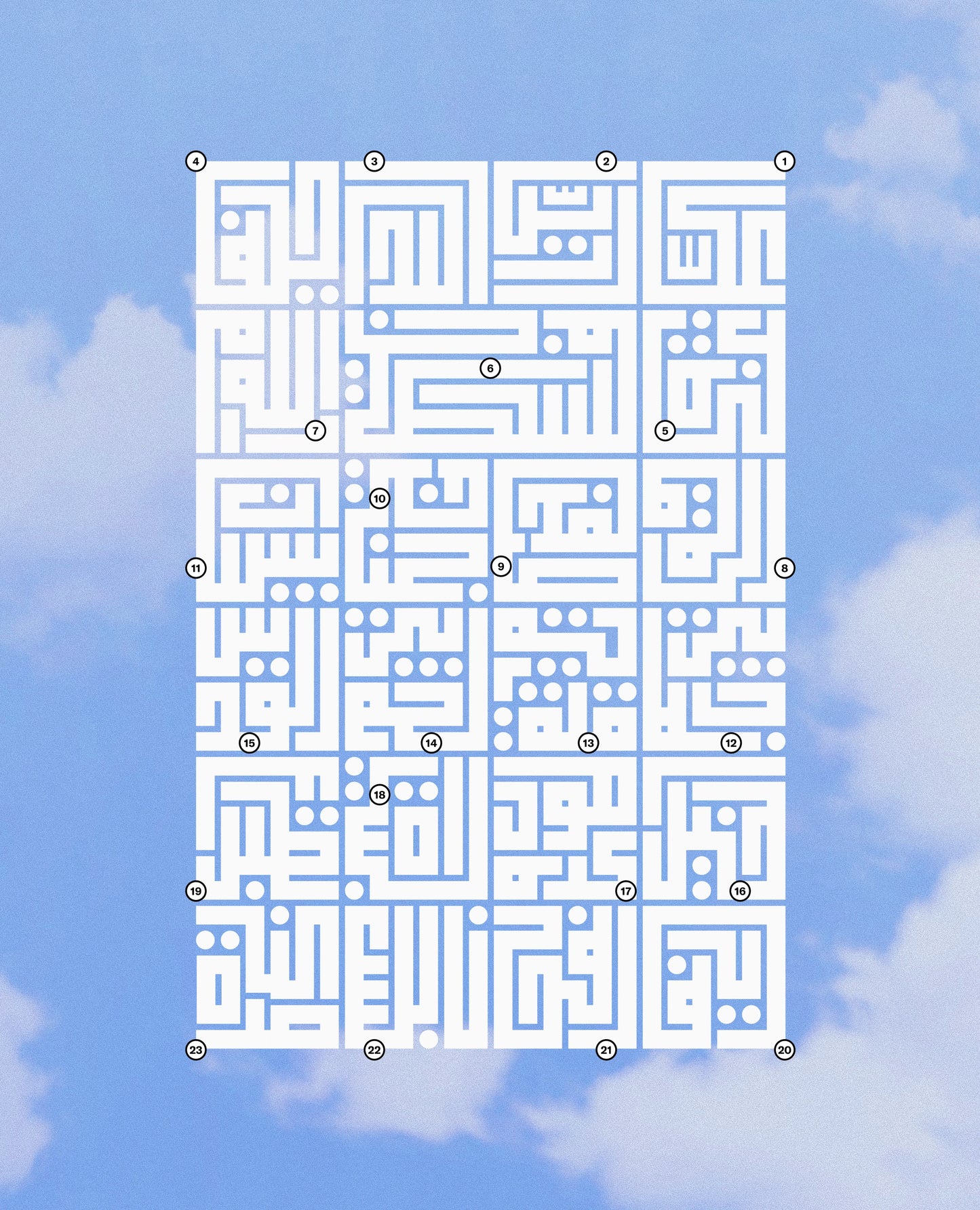 Palestinian Cities Kufi