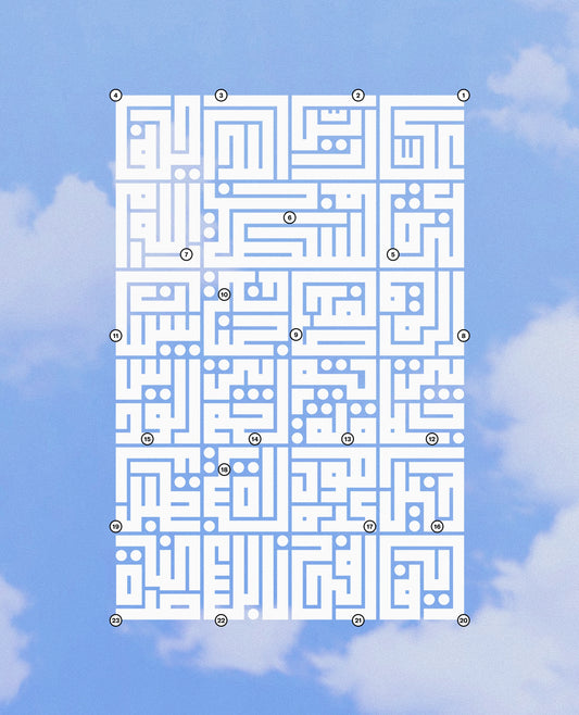 Palestinian Cities Kufi