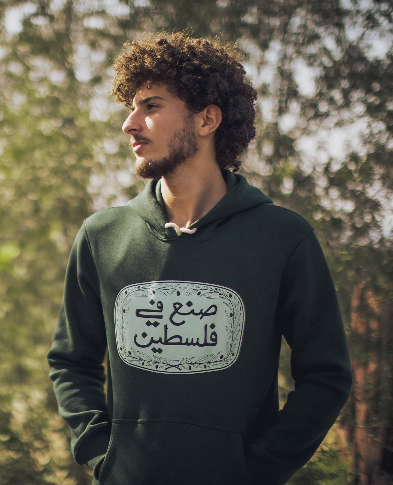 Made in Palestine