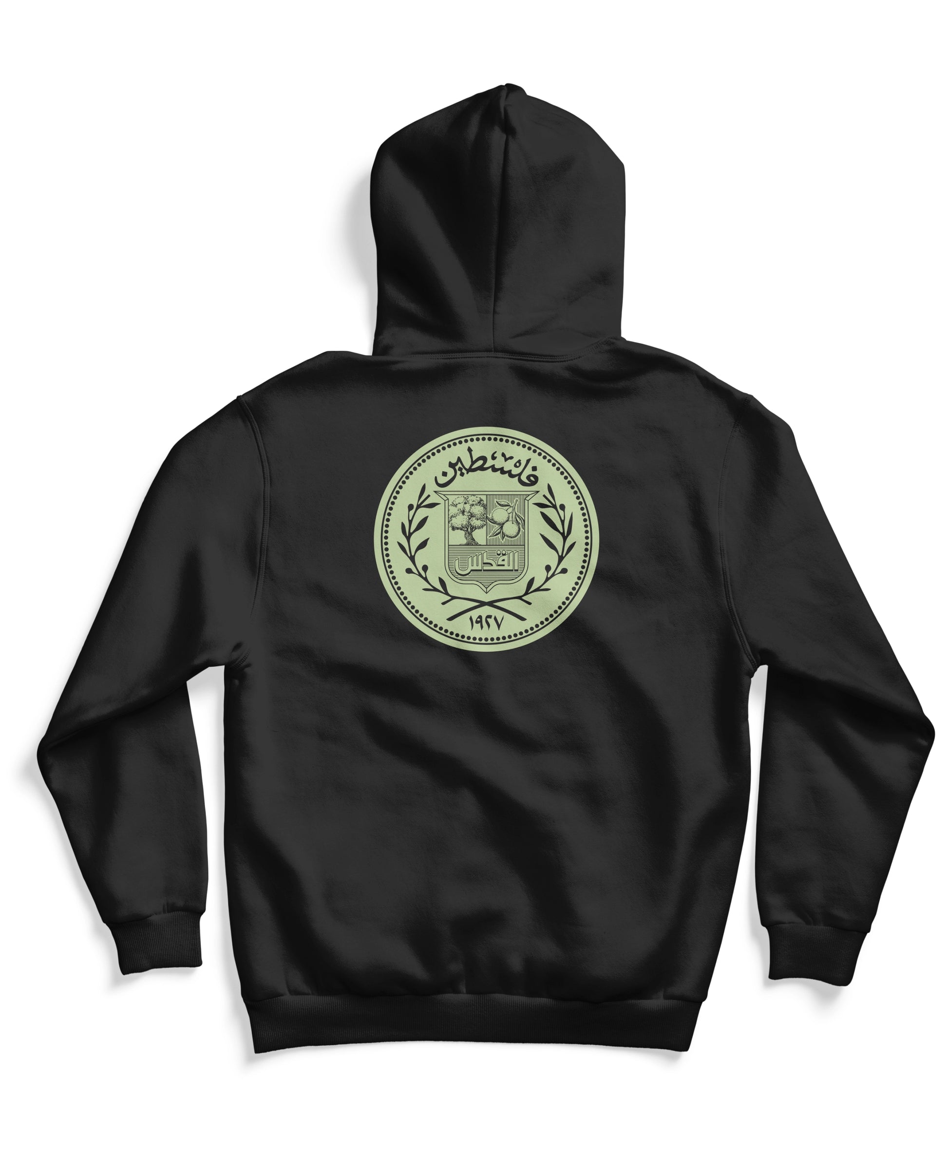 Palestine Coin Hoodie - Palestinian Design | Qubtan.com