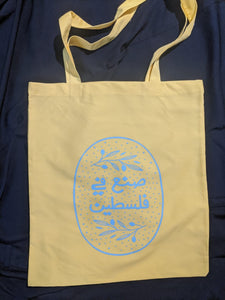 Made In Palestine Tote Bag