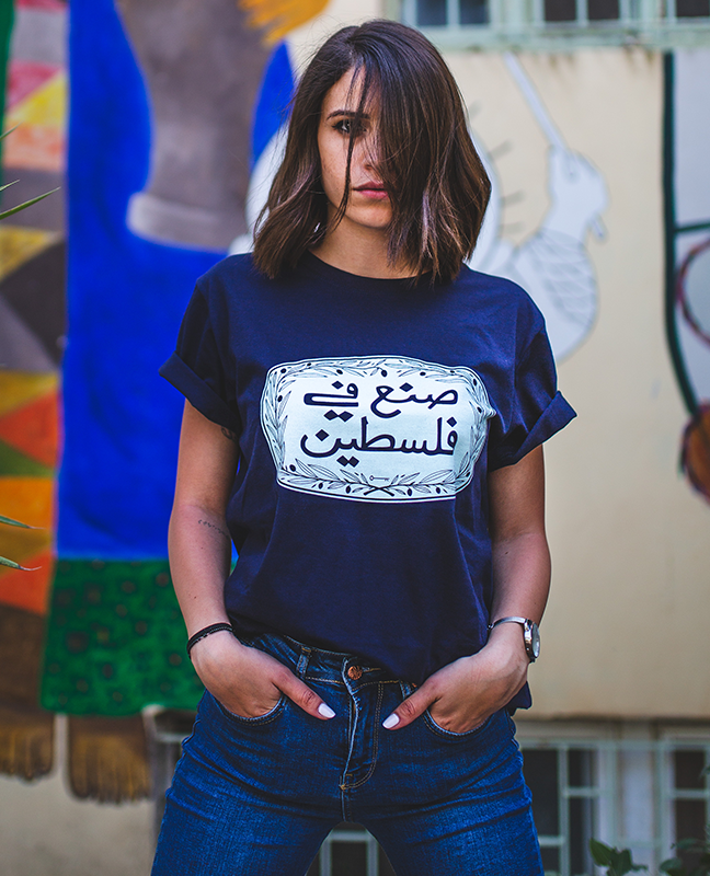 Made In Palestine