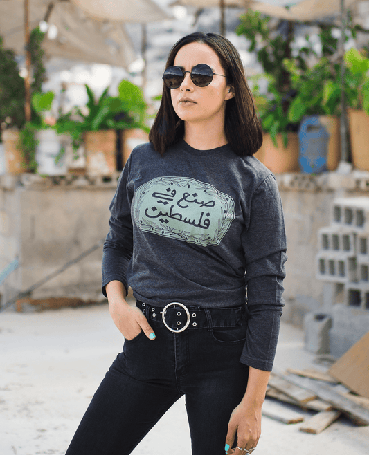Made in Palestine