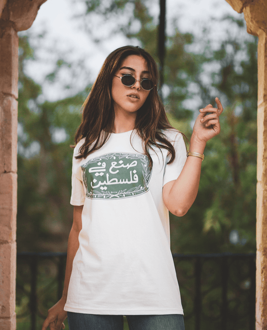 Made In Palestine