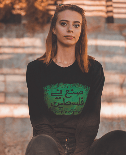 Made In Palestine